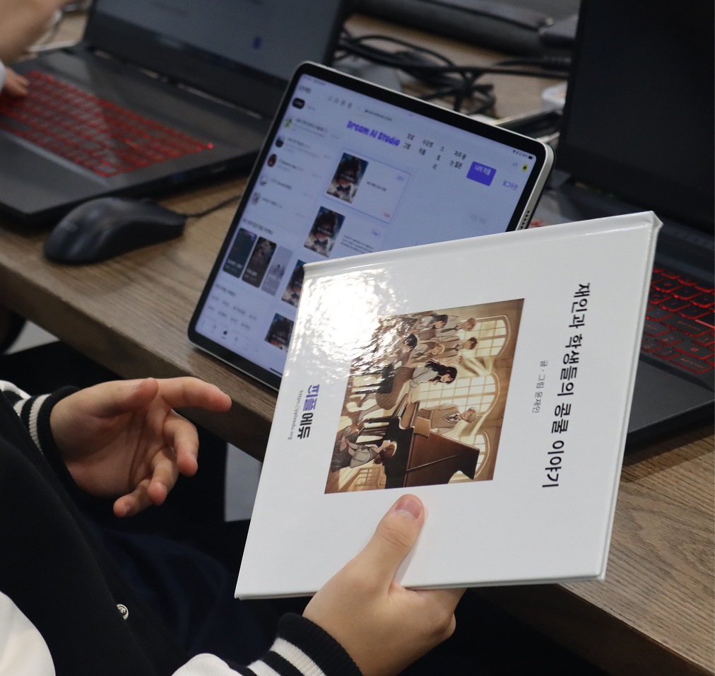 published book