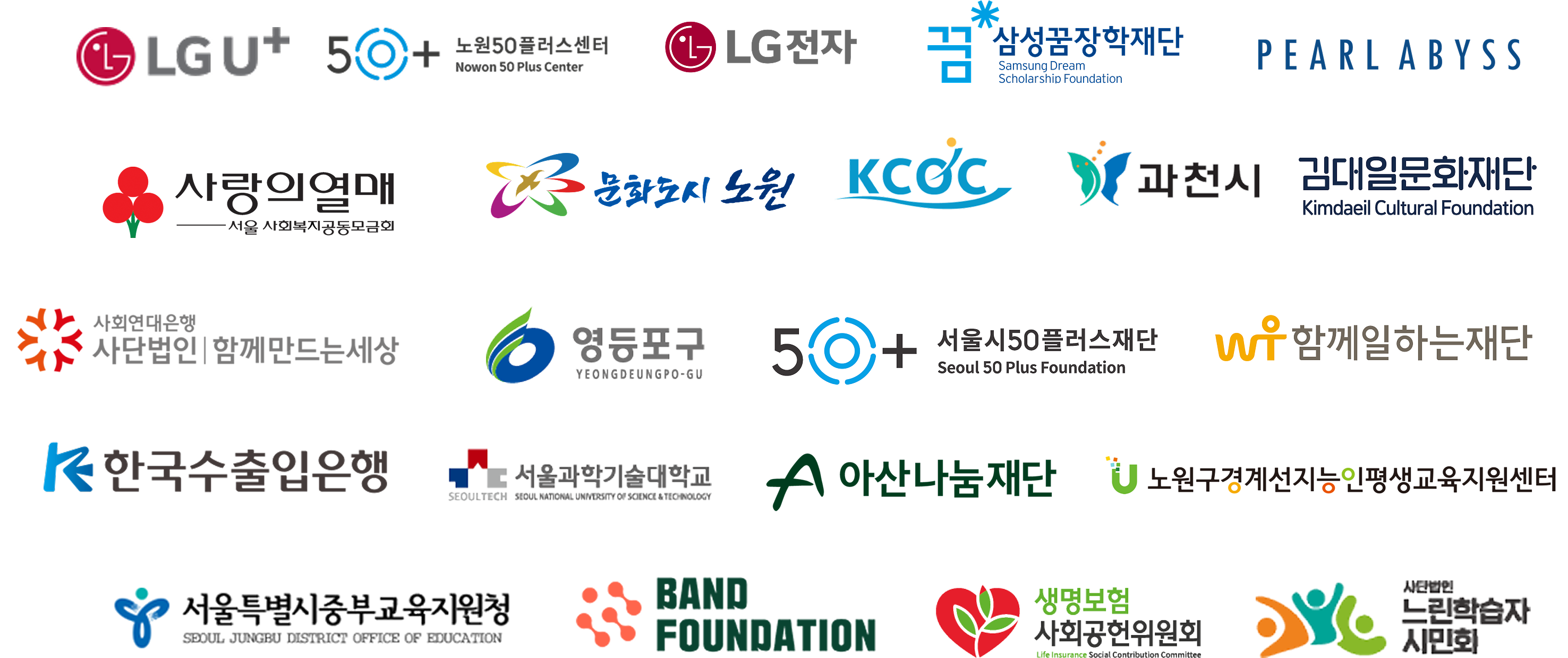 desktop partners